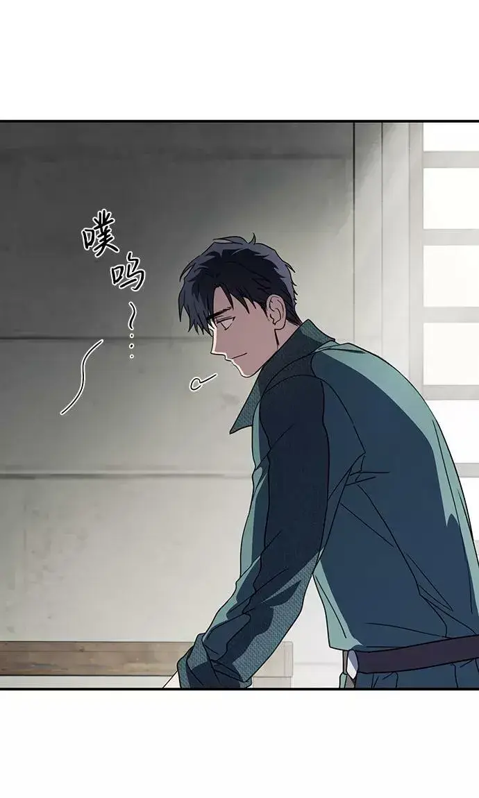 漫画《落日夕阳，冰冷目光》[第102话] 丢失的夜晚（2）第56张图