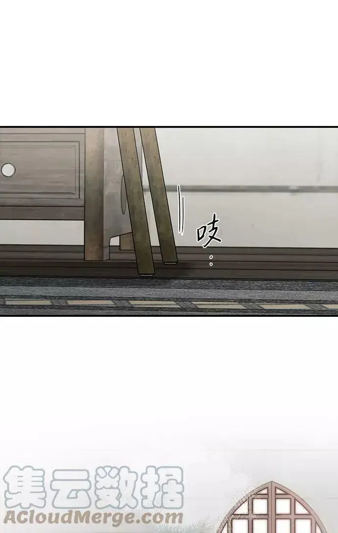 漫画《落日夕阳，冰冷目光》[第102话] 丢失的夜晚（2）第58张图