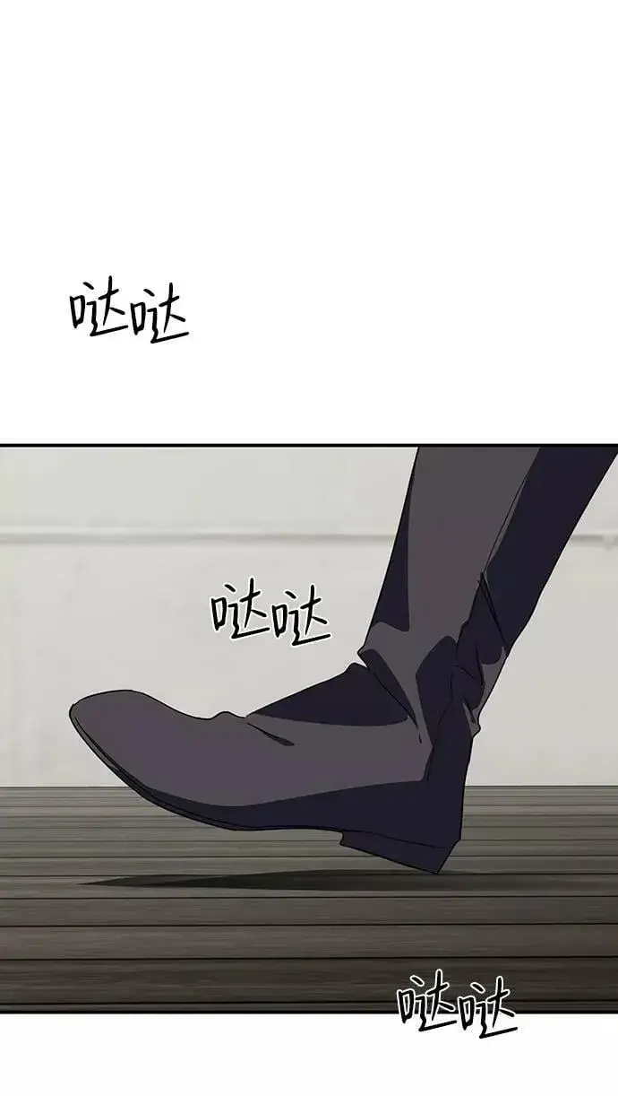 漫画《落日夕阳，冰冷目光》[第102话] 丢失的夜晚（2）第9张图