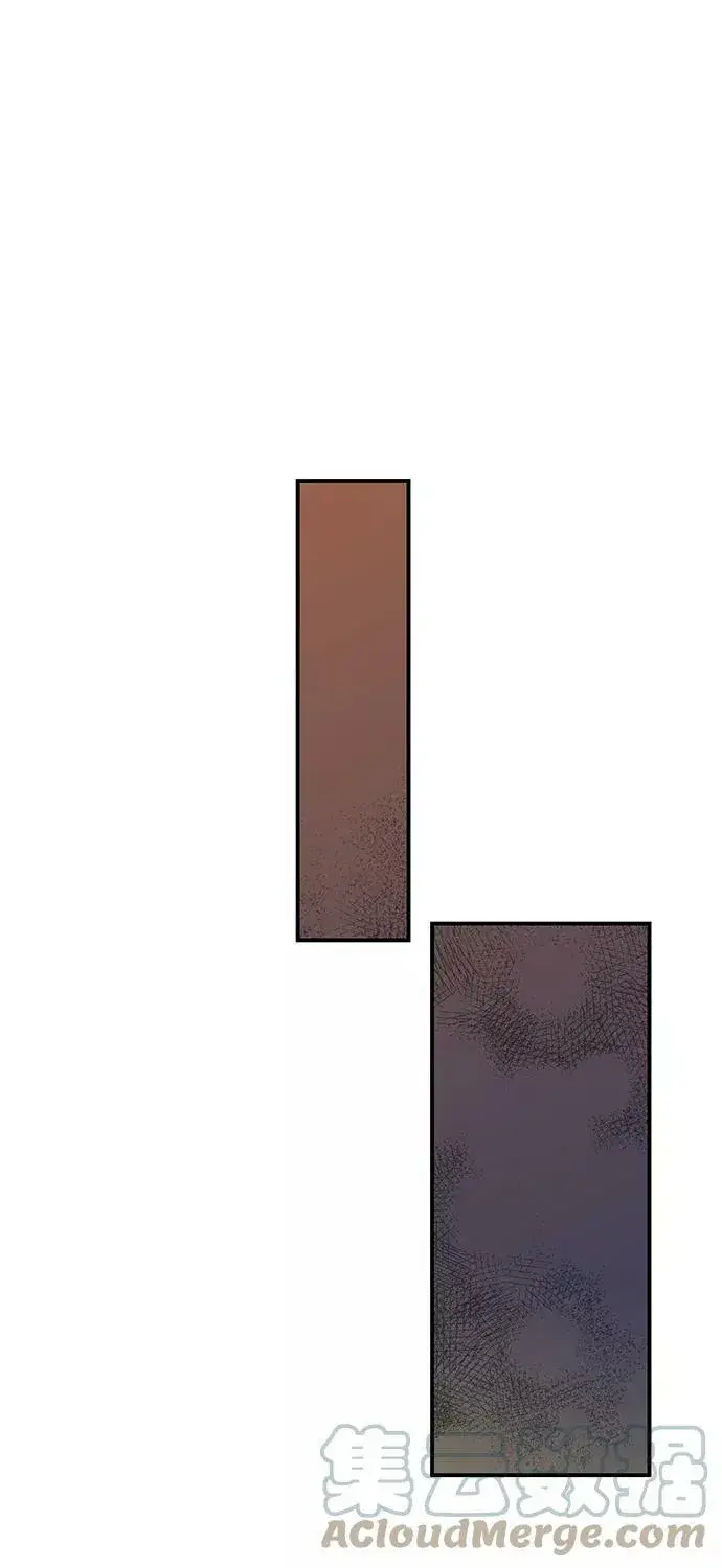 漫画《落日夕阳，冰冷目光》[第103话] 丢失的夜晚（3）第61张图