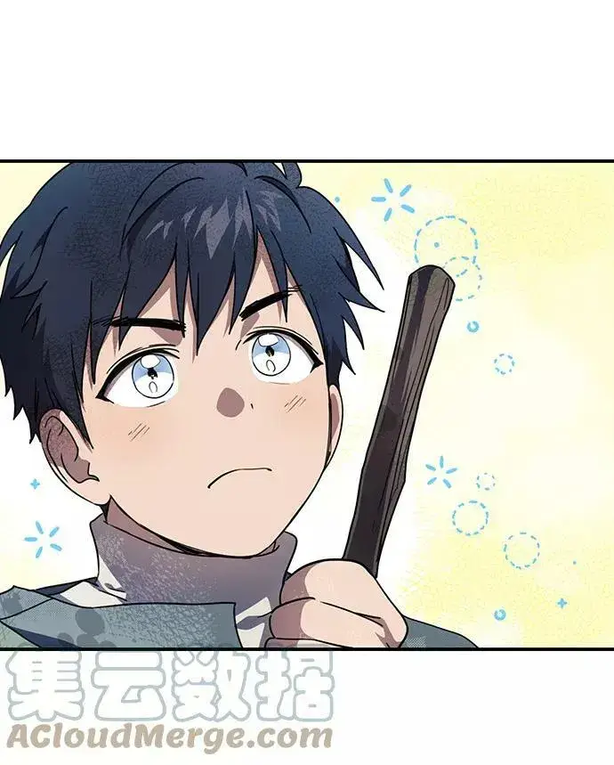 漫画《落日夕阳，冰冷目光》[第104话] 丢失的夜晚（4）第25张图