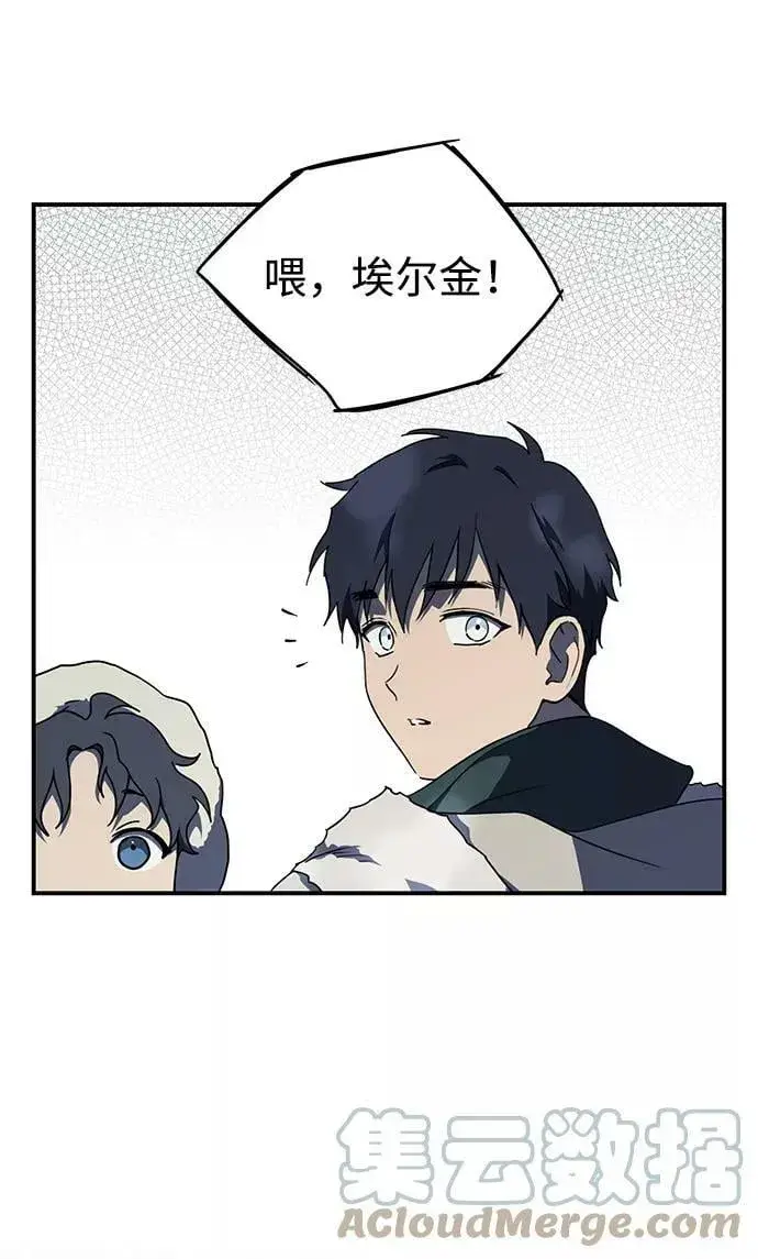 漫画《落日夕阳，冰冷目光》[第104话] 丢失的夜晚（4）第40张图
