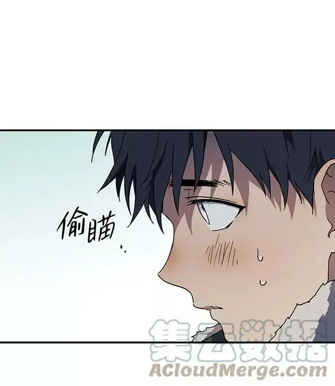 漫画《落日夕阳，冰冷目光》[第104话] 丢失的夜晚（4）第52张图