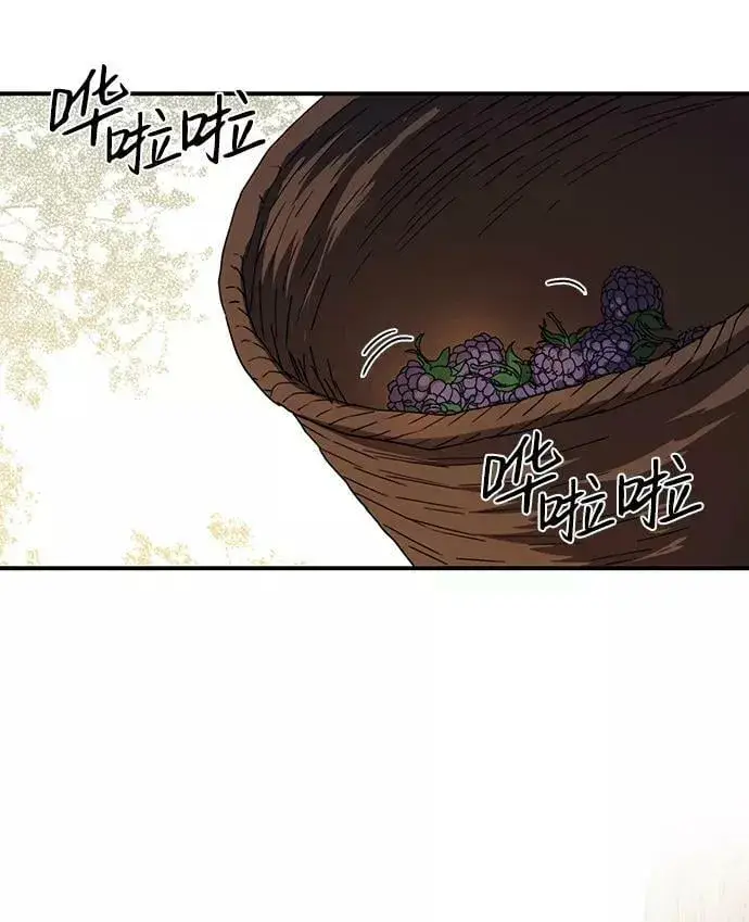 漫画《落日夕阳，冰冷目光》[第104话] 丢失的夜晚（4）第60张图