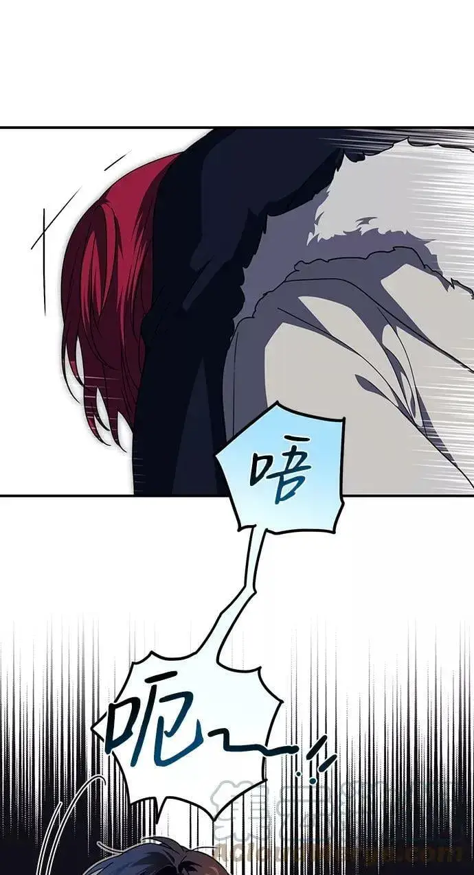 漫画《落日夕阳，冰冷目光》[第105话] 丢失的夜晚（5）第25张图