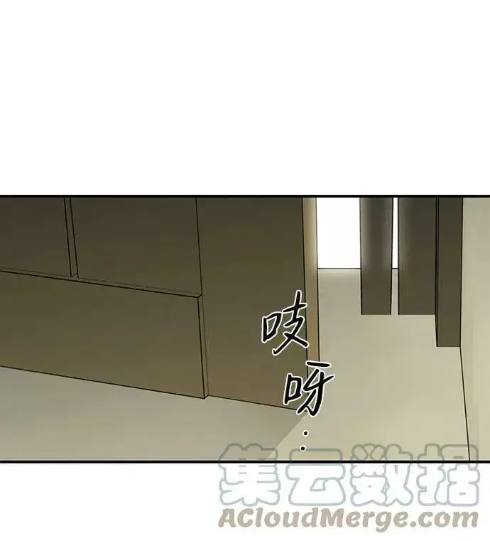 漫画《落日夕阳，冰冷目光》[第106话] 丢失的夜晚（6）第28张图