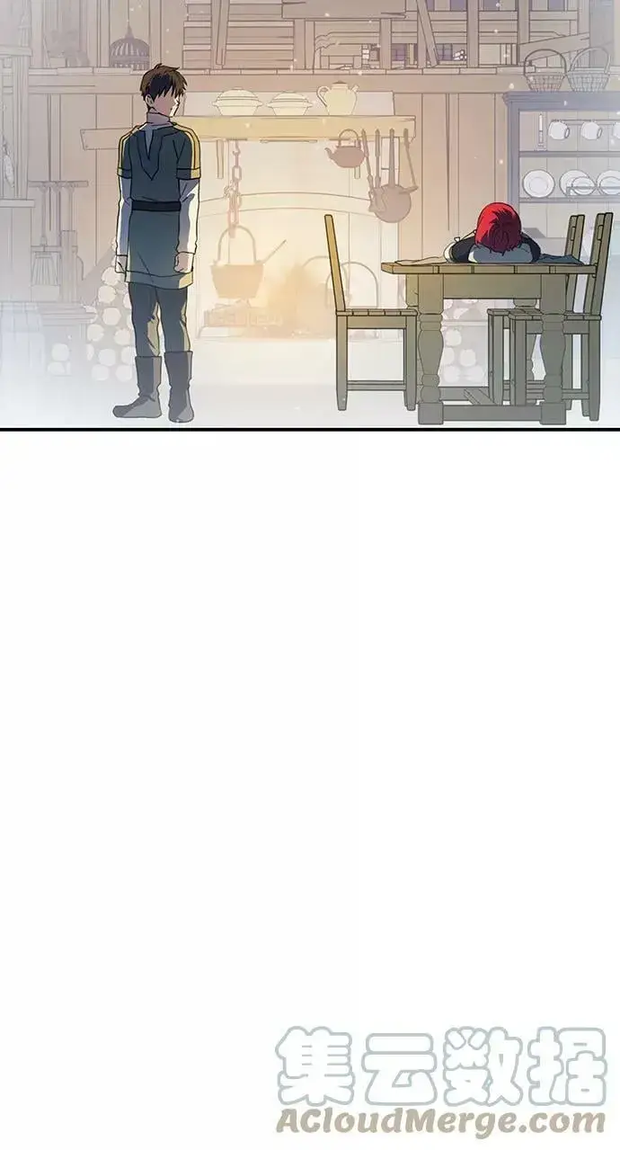 漫画《落日夕阳，冰冷目光》[第106话] 丢失的夜晚（6）第58张图