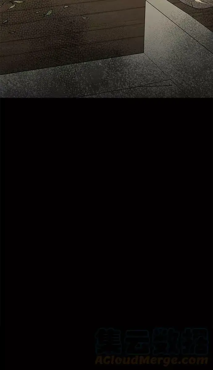 漫画《落日夕阳，冰冷目光》[第106话] 丢失的夜晚（6）第82张图