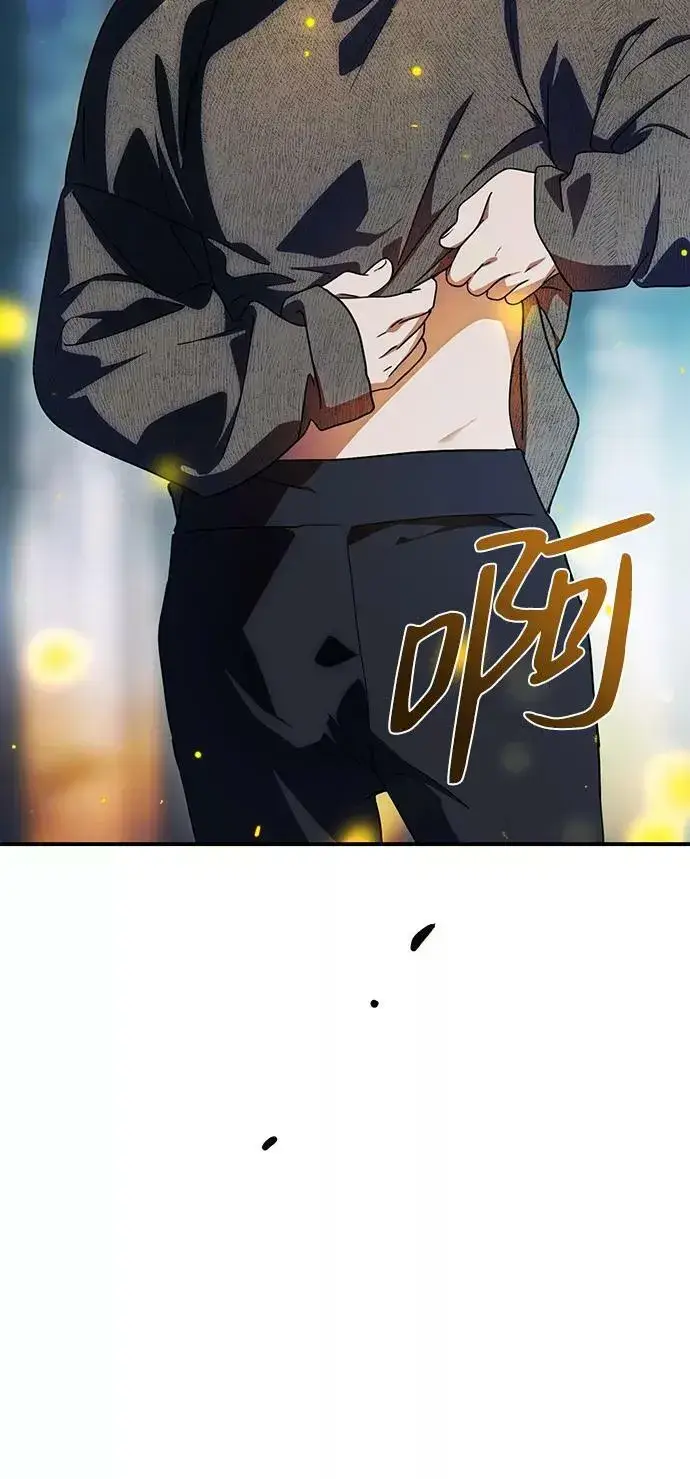 漫画《落日夕阳，冰冷目光》[第107话] 丢失的夜晚（7）第111张图