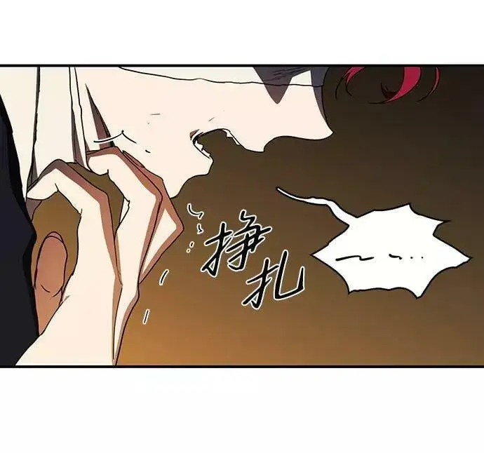 漫画《落日夕阳，冰冷目光》[第107话] 丢失的夜晚（7）第18张图