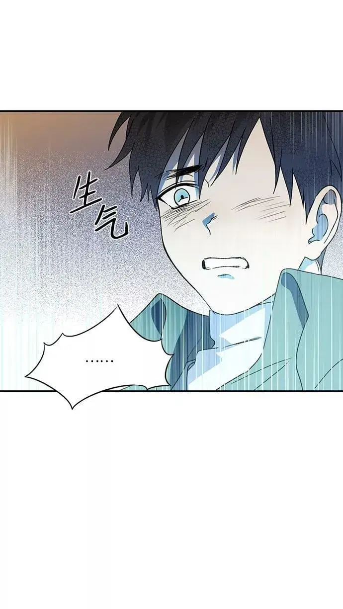 漫画《落日夕阳，冰冷目光》[第107话] 丢失的夜晚（7）第24张图