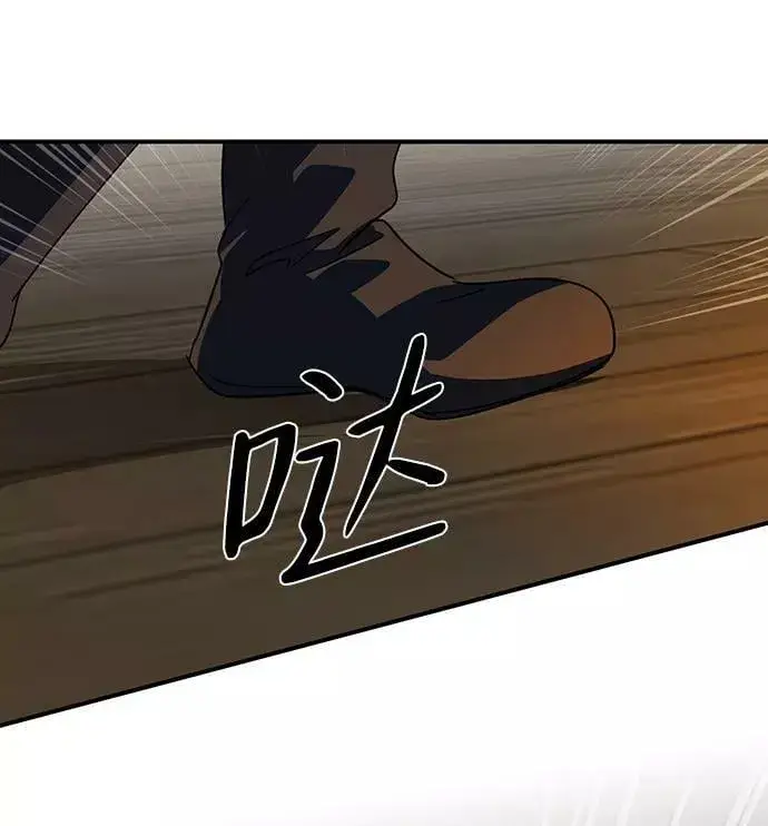 漫画《落日夕阳，冰冷目光》[第107话] 丢失的夜晚（7）第30张图