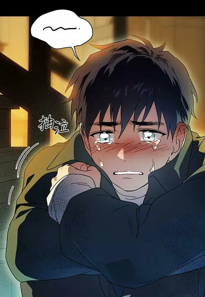 漫画《落日夕阳，冰冷目光》[第107话] 丢失的夜晚（7）第36张图