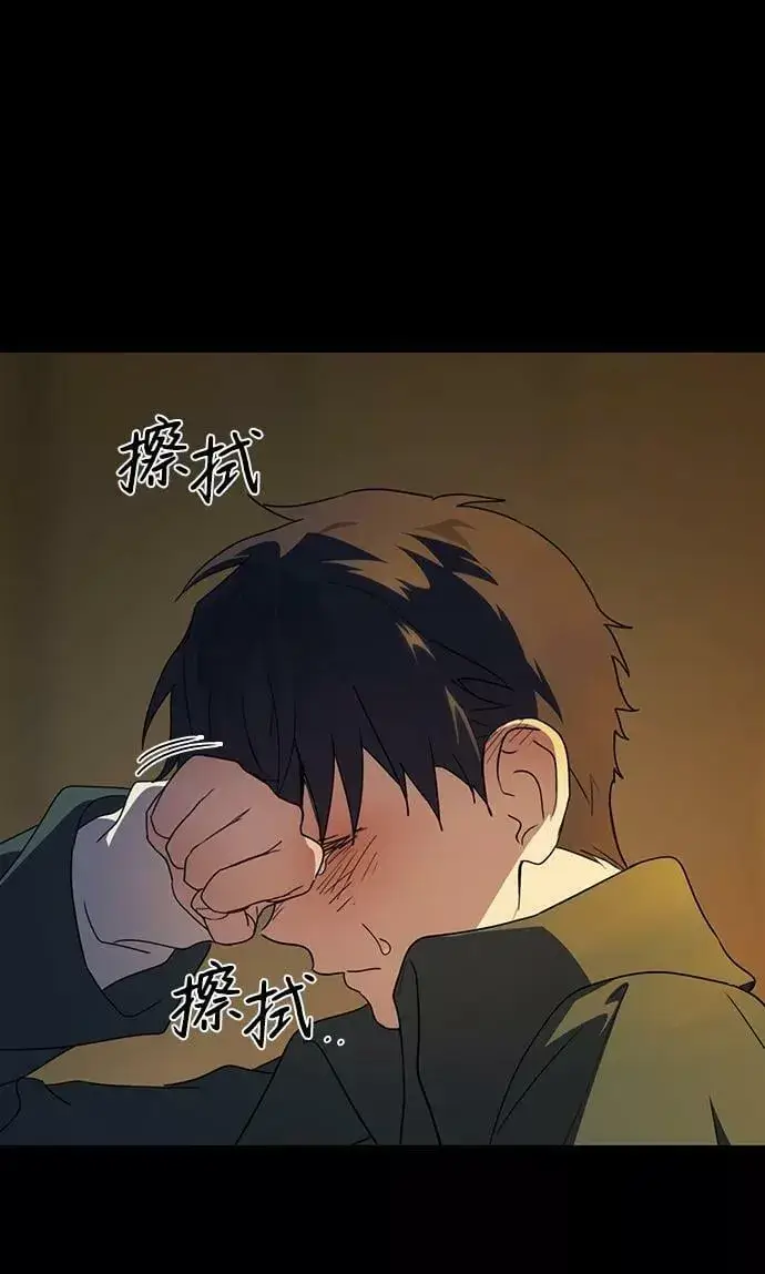 漫画《落日夕阳，冰冷目光》[第107话] 丢失的夜晚（7）第48张图