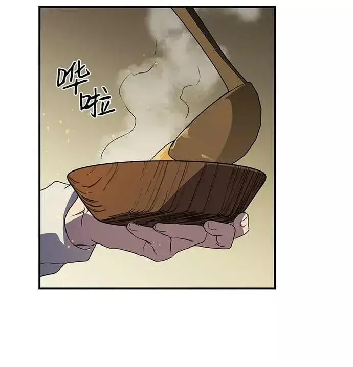 漫画《落日夕阳，冰冷目光》[第107话] 丢失的夜晚（7）第58张图