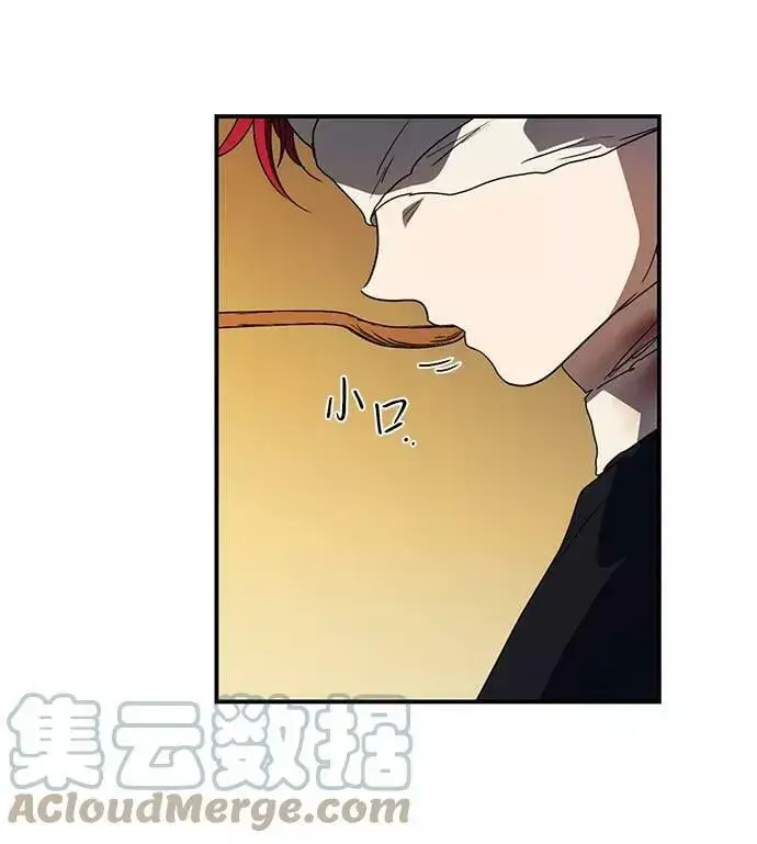 漫画《落日夕阳，冰冷目光》[第107话] 丢失的夜晚（7）第65张图