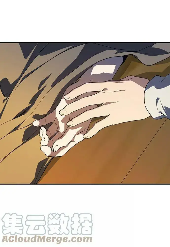 漫画《落日夕阳，冰冷目光》[第107话] 丢失的夜晚（7）第77张图
