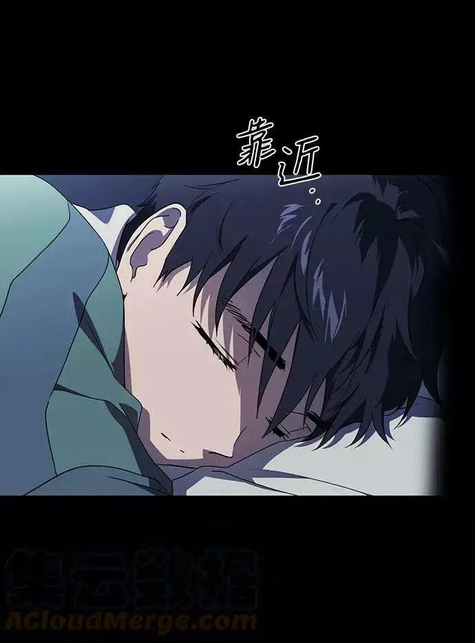 漫画《落日夕阳，冰冷目光》[第107话] 丢失的夜晚（7）第93张图
