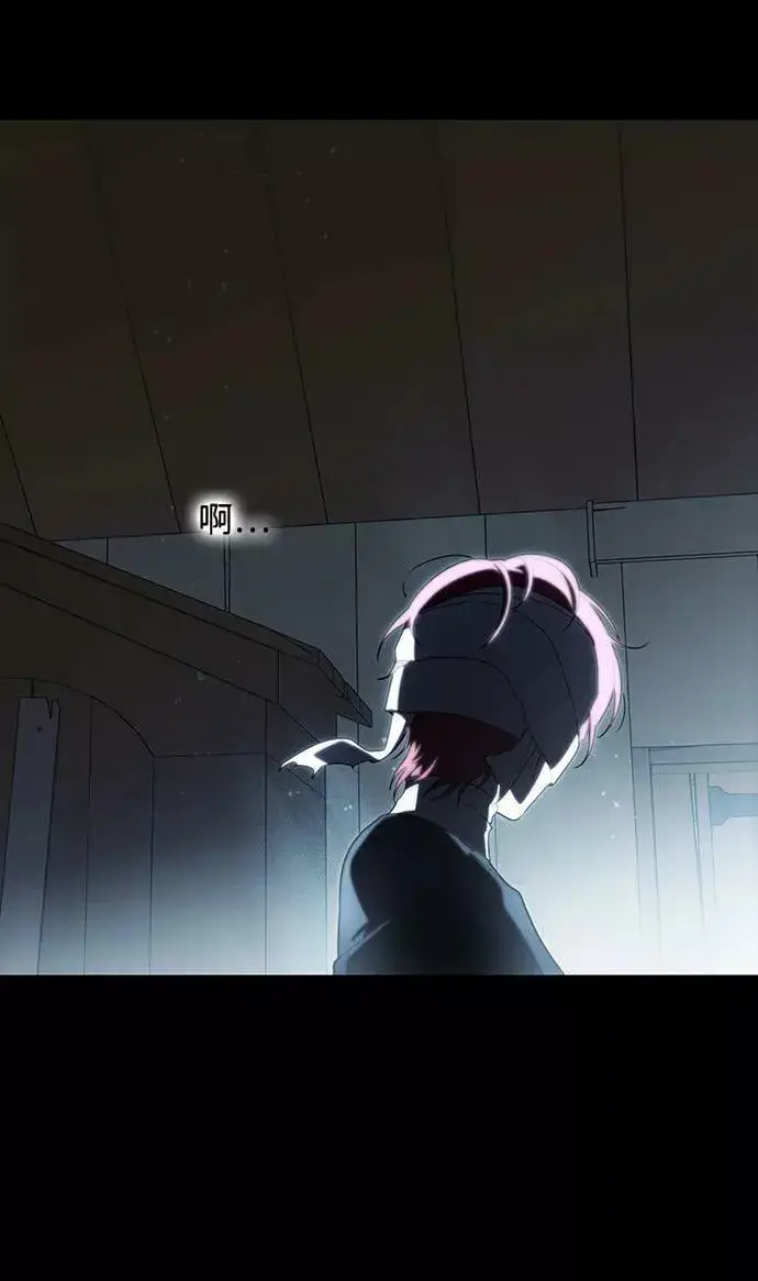 漫画《落日夕阳，冰冷目光》[第107话] 丢失的夜晚（7）第99张图