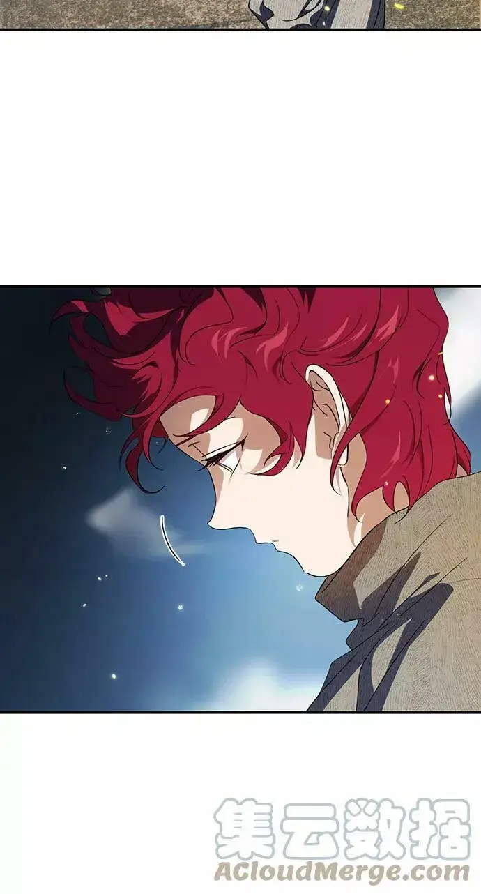 漫画《落日夕阳，冰冷目光》[第108话] 丢失的夜晚（8）第13张图