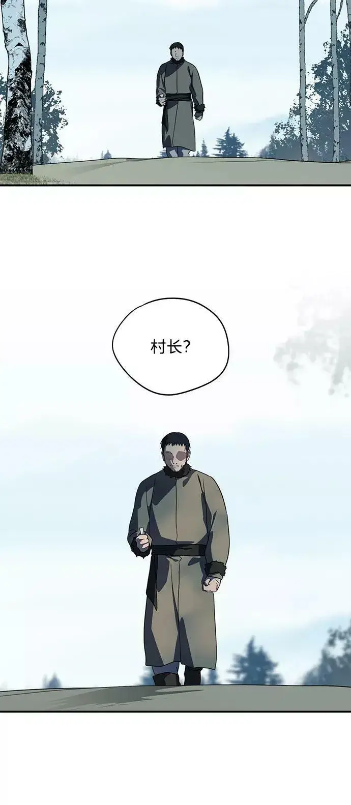 漫画《落日夕阳，冰冷目光》[第108话] 丢失的夜晚（8）第30张图