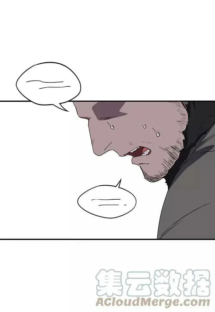 漫画《落日夕阳，冰冷目光》[第108话] 丢失的夜晚（8）第37张图
