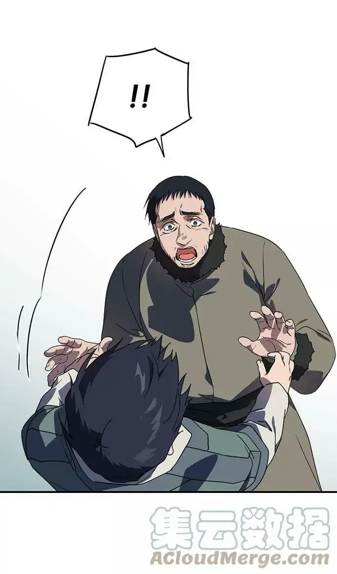 漫画《落日夕阳，冰冷目光》[第108话] 丢失的夜晚（8）第45张图