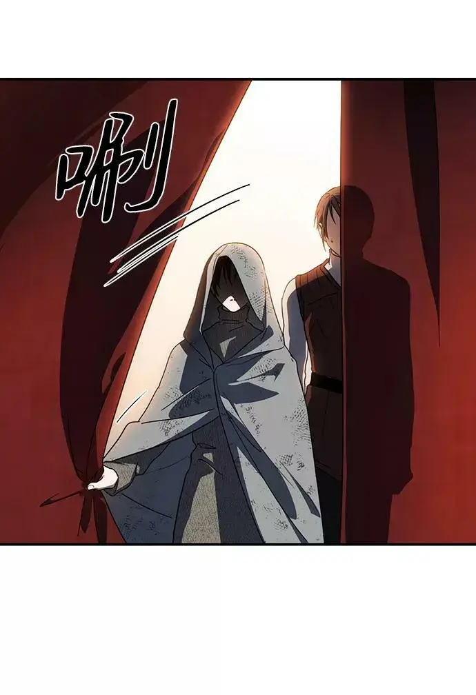 漫画《落日夕阳，冰冷目光》[第108话] 丢失的夜晚（8）第58张图