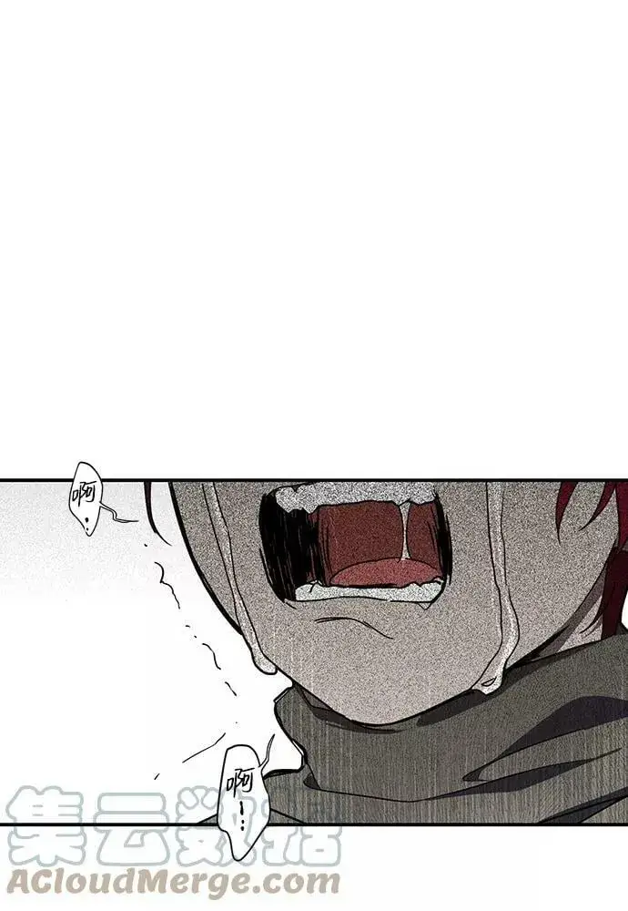 漫画《落日夕阳，冰冷目光》[第108话] 丢失的夜晚（8）第81张图