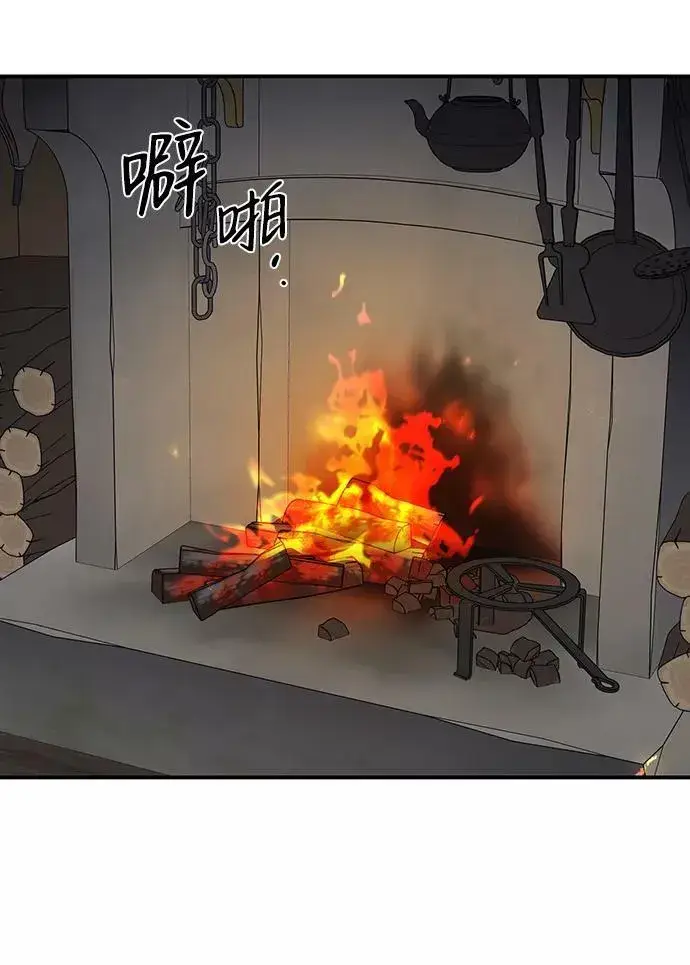 漫画《落日夕阳，冰冷目光》[第109话] 丢失的夜晚（9）第30张图