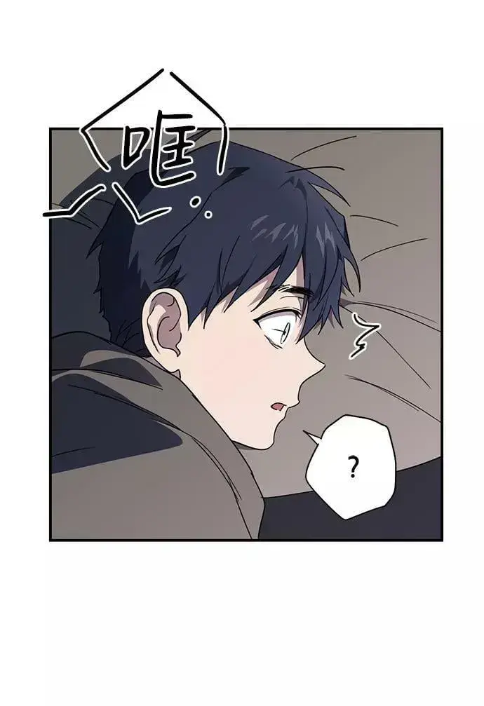 漫画《落日夕阳，冰冷目光》[第109话] 丢失的夜晚（9）第56张图