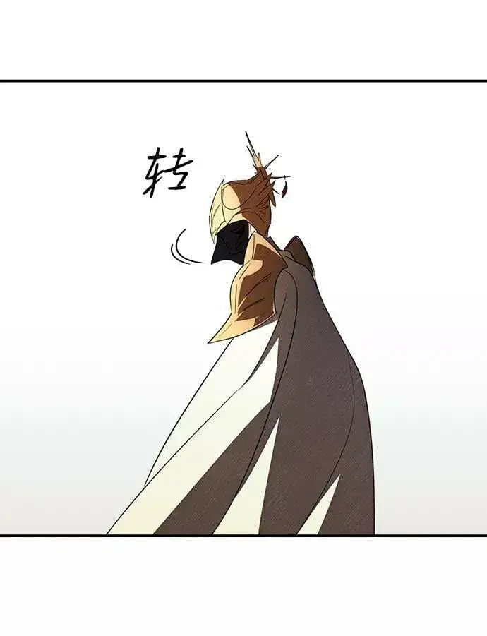 漫画《落日夕阳，冰冷目光》[第110话] 丢失的夜晚（10）第100张图