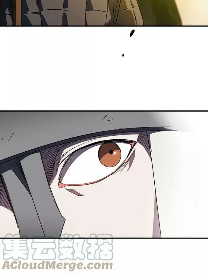 漫画《落日夕阳，冰冷目光》[第110话] 丢失的夜晚（10）第13张图