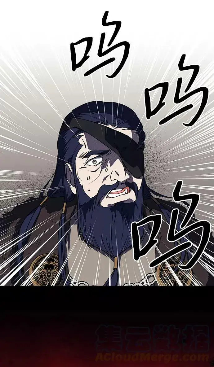 漫画《落日夕阳，冰冷目光》[第110话] 丢失的夜晚（10）第21张图