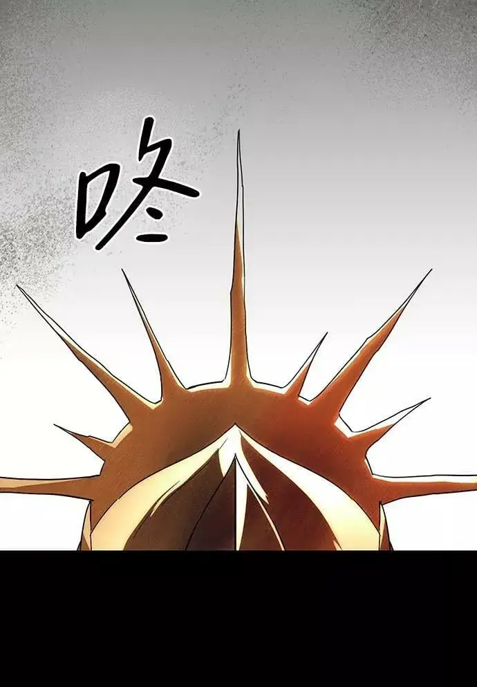 漫画《落日夕阳，冰冷目光》[第110话] 丢失的夜晚（10）第4张图