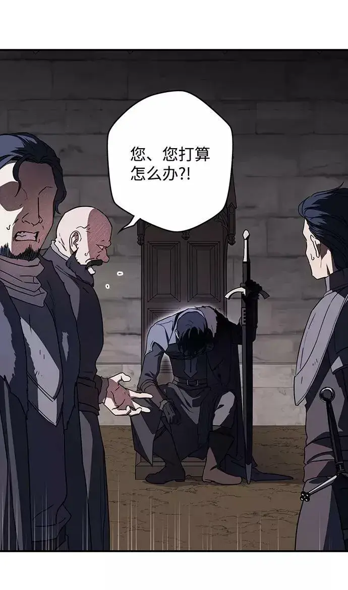 漫画《落日夕阳，冰冷目光》[第110话] 丢失的夜晚（10）第47张图