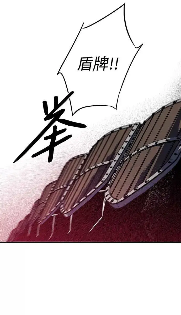 漫画《落日夕阳，冰冷目光》[第110话] 丢失的夜晚（10）第54张图