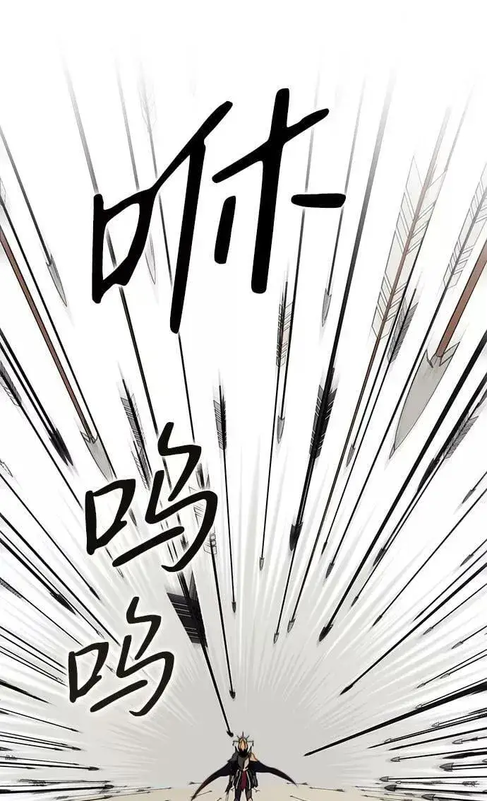 漫画《落日夕阳，冰冷目光》[第110话] 丢失的夜晚（10）第58张图