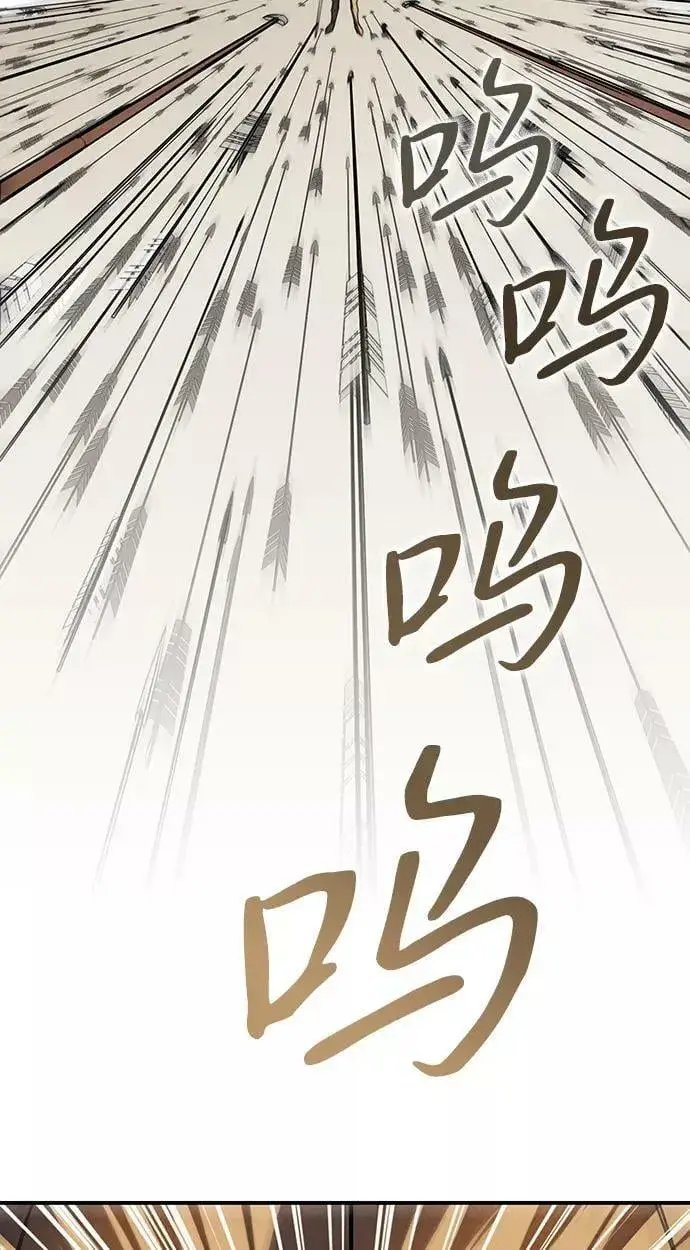 漫画《落日夕阳，冰冷目光》[第110话] 丢失的夜晚（10）第59张图