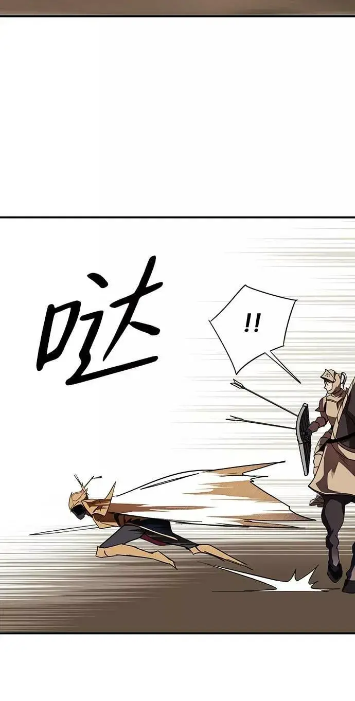 漫画《落日夕阳，冰冷目光》[第110话] 丢失的夜晚（10）第63张图