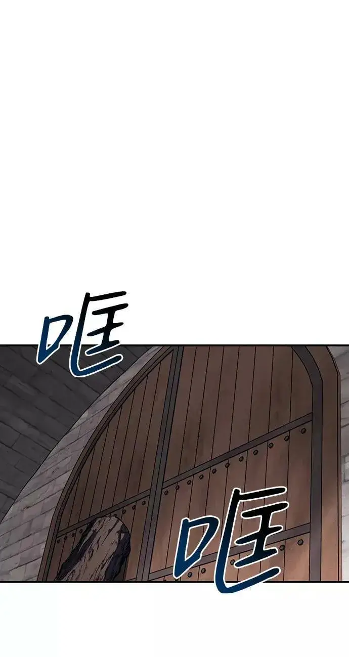 漫画《落日夕阳，冰冷目光》[第110话] 丢失的夜晚（10）第72张图