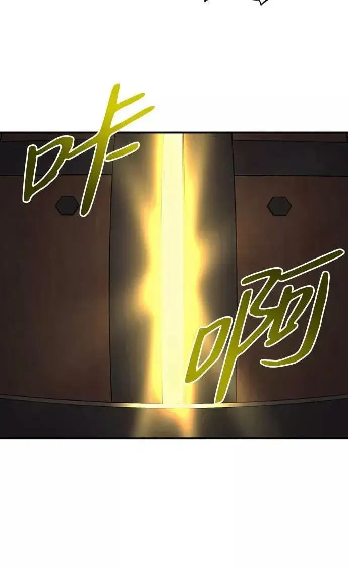 漫画《落日夕阳，冰冷目光》[第110话] 丢失的夜晚（10）第74张图