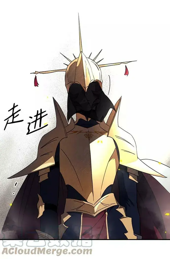 漫画《落日夕阳，冰冷目光》[第110话] 丢失的夜晚（10）第77张图
