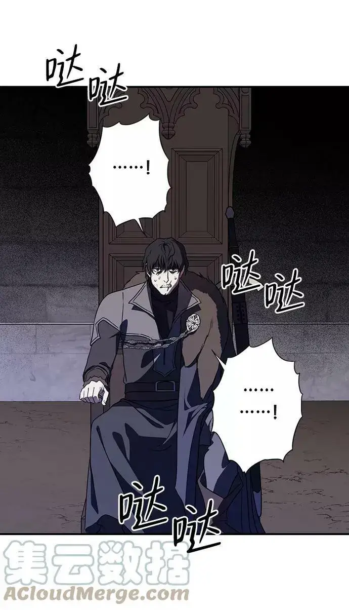 漫画《落日夕阳，冰冷目光》[第110话] 丢失的夜晚（10）第85张图