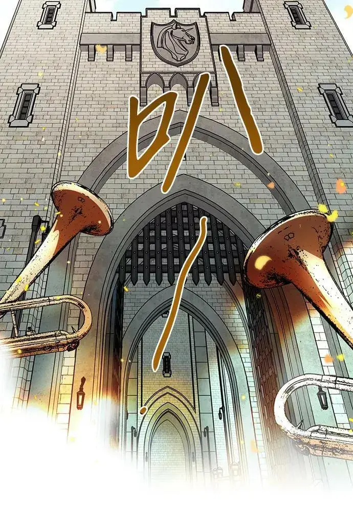 漫画《落日夕阳，冰冷目光》[第111话] 丢失的夜晚（11）第26张图