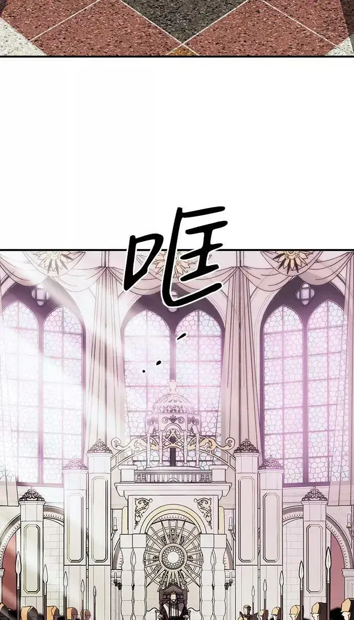 漫画《落日夕阳，冰冷目光》[第111话] 丢失的夜晚（11）第39张图