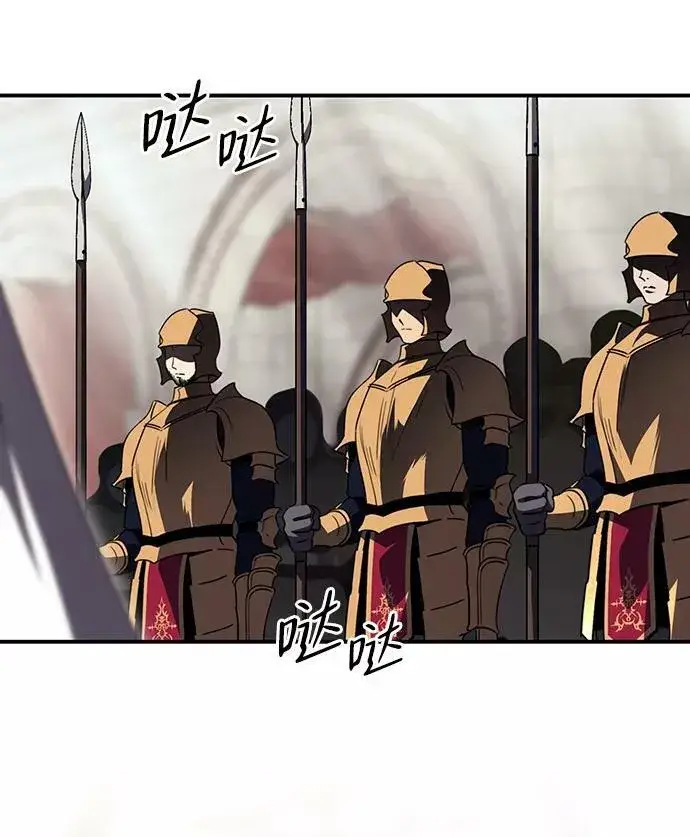 漫画《落日夕阳，冰冷目光》[第111话] 丢失的夜晚（11）第42张图