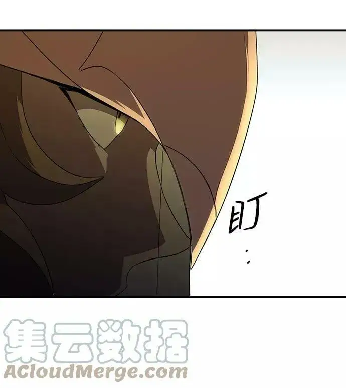 漫画《落日夕阳，冰冷目光》[第111话] 丢失的夜晚（11）第55张图
