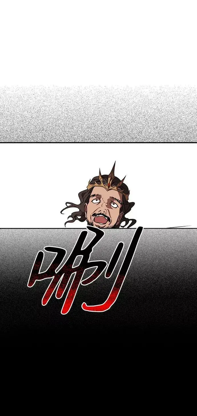 漫画《落日夕阳，冰冷目光》[第111话] 丢失的夜晚（11）第63张图