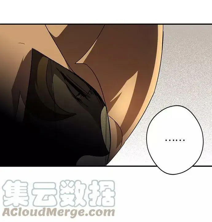 漫画《落日夕阳，冰冷目光》[第111话] 丢失的夜晚（11）第79张图